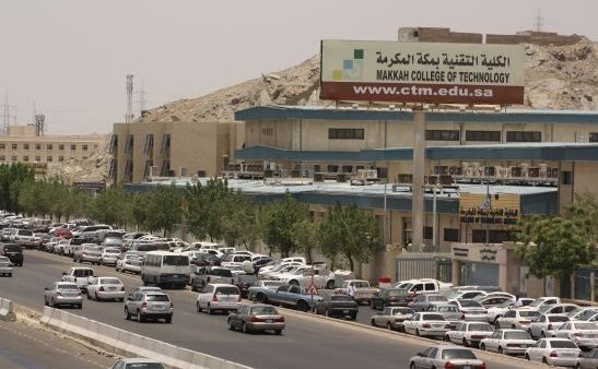 الكلية التقنية بمكة المكرمة