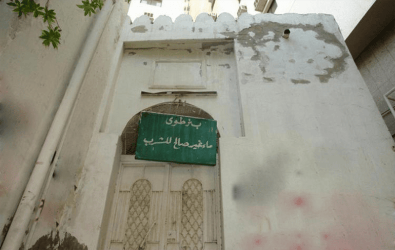 بئر طوى